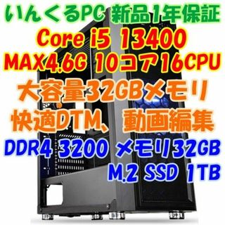 3ページ目 - 新品の通販 7,000点以上（スマホ/家電/カメラ） | お得な