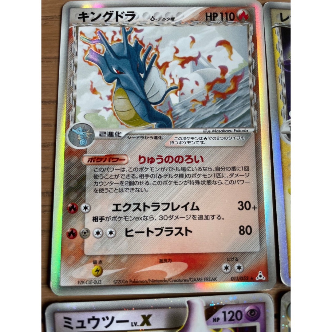 ポケモンカード Xレア キラカード バラ売り可能 デルタ種 おまけあり 3