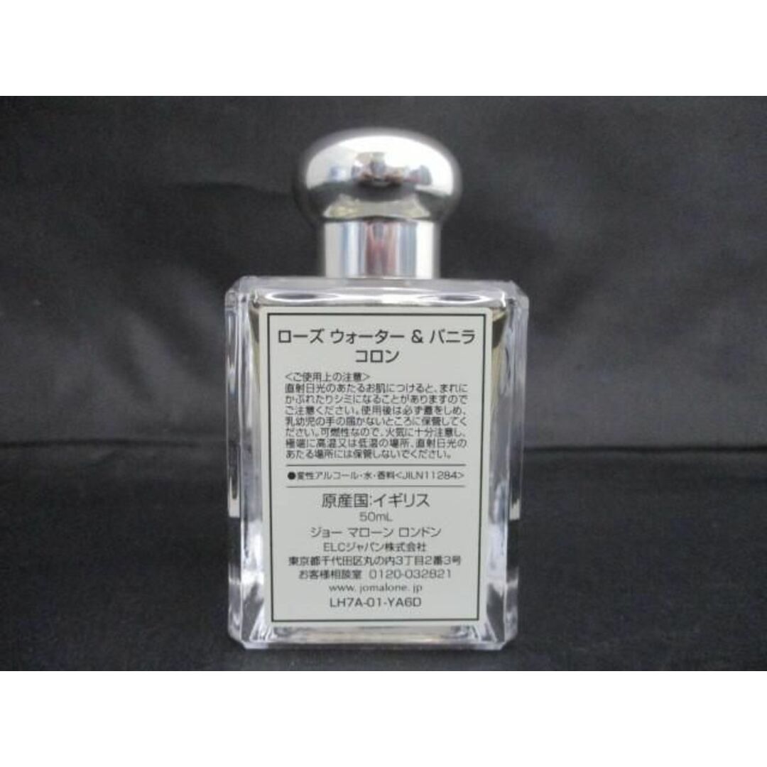 残9割 香水 レディース ジョーマローン Jo MALONE ローズ ウォーター & バニラ コロン 50ml