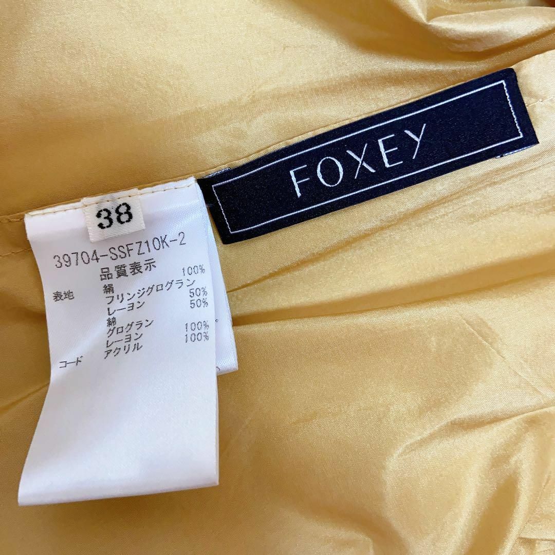 買い物代行 フォクシーシルクティアードスカート ミモザ レディース