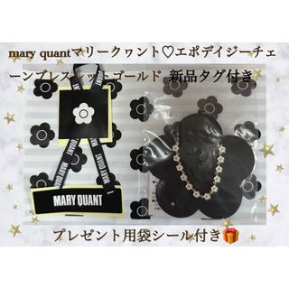 マリークワント(MARY QUANT)のmary quant♡エポデイジーチェーンブレスレットゴールド新品タグ付き(ブレスレット/バングル)