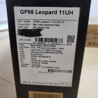 GP66 Leopard 11 UH-821JP 若干傷あり