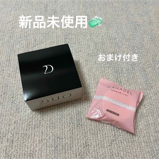 デュオ(DUO)のDUO ザ クレンジングバーム ブラックリペア(クレンジング/メイク落とし)