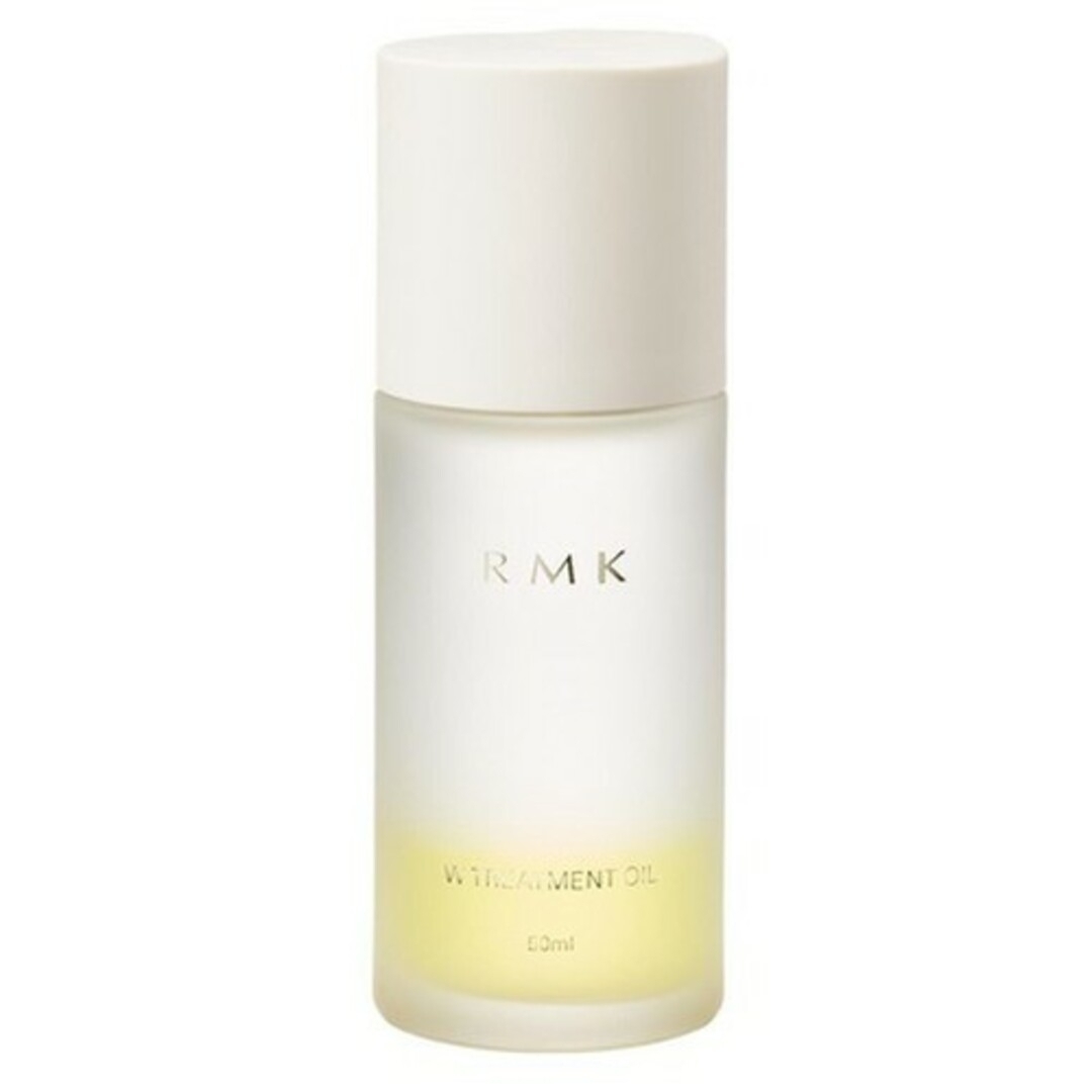 RMK Wトリートメントオイル　50ml ２本