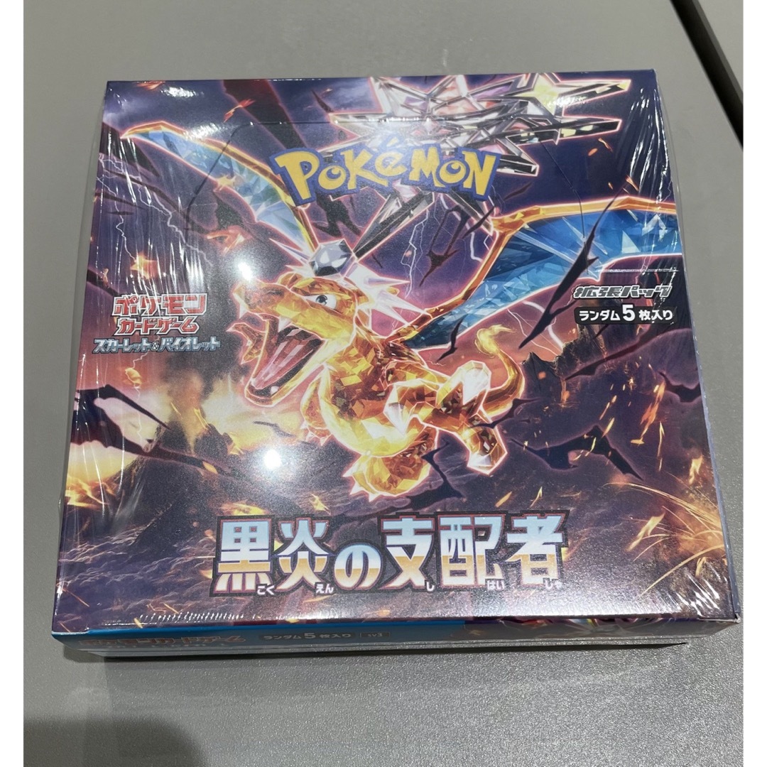 ポケモン(ポケモン)の【新品】ポケモンカード 黒炎の支配者 ボックス box シュリンク付き エンタメ/ホビーのトレーディングカード(Box/デッキ/パック)の商品写真