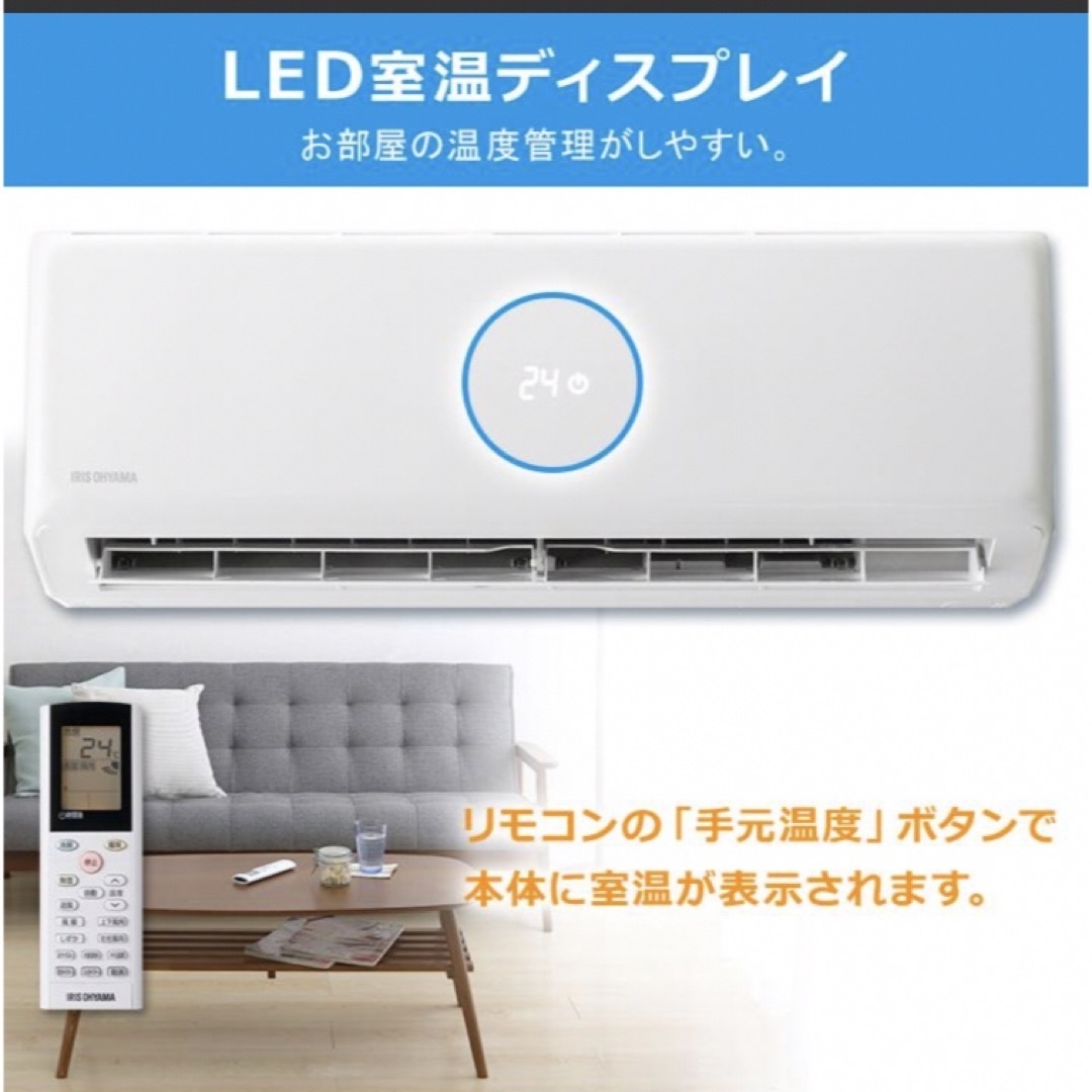 アイリスオーヤマ - 【美品】アイリスオーヤマ 6畳用 IHF-2204G 2.2kW
