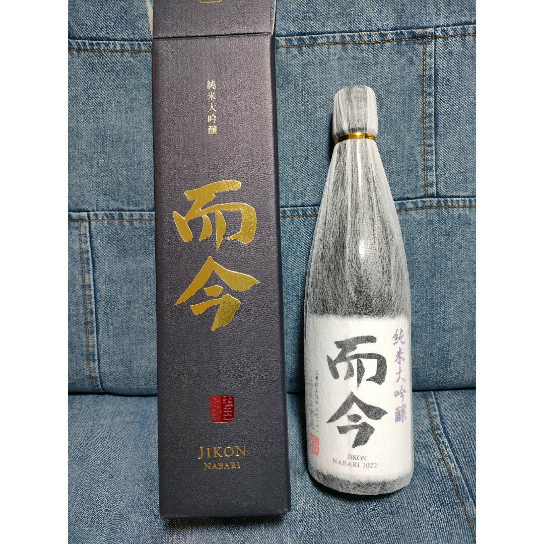 7月詰 日本酒 而今 じこん nabari 名張 純米大吟醸 箱付き 贈答