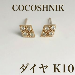 COCOSHNIK - COCOSHNIK K10 YG イエロー ゴールド ダイヤ ピアス 10金