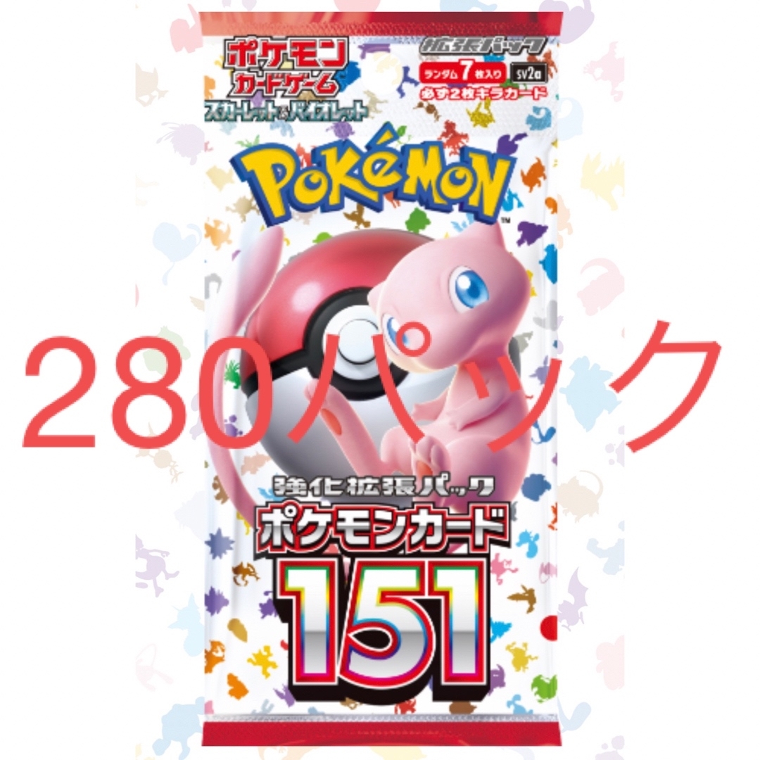 ポケモンカード　ポケカ　151 拡張パック　バラパック