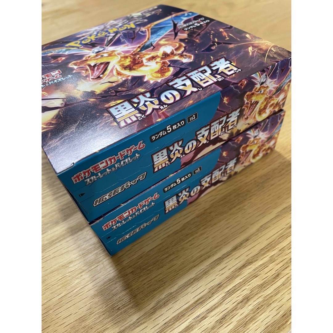黒炎の支配者 未開封2BOX シュリンクなしの通販 by chikuwa♡'s shop