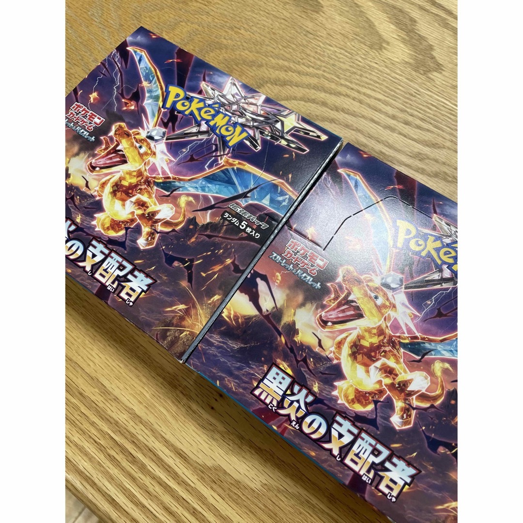 黒炎の支配者 未開封2BOX シュリンクなしの通販 by chikuwa♡'s shop