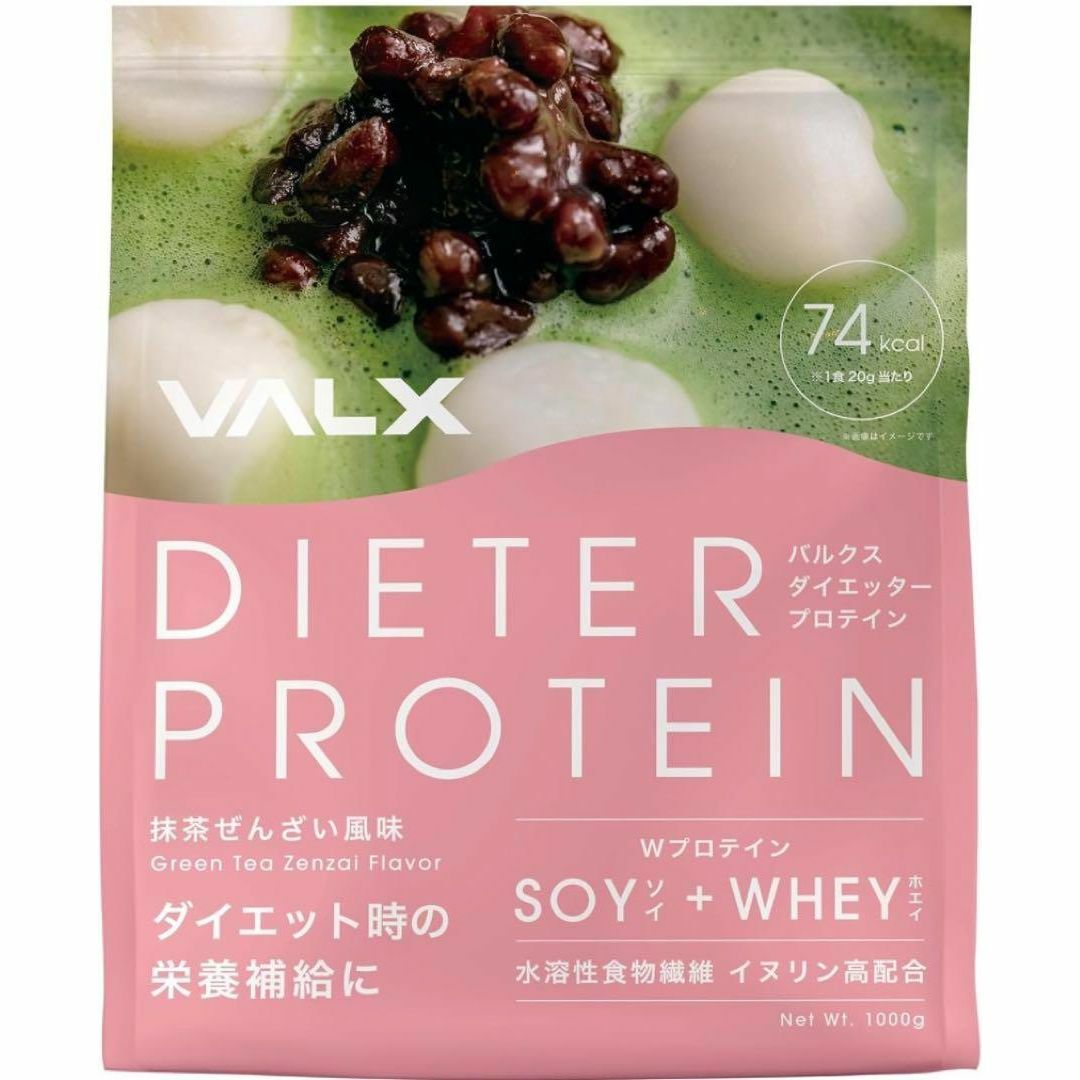 VALX バルクス  ダイエッター プロテイン 抹茶ぜんざい風味 1Kg