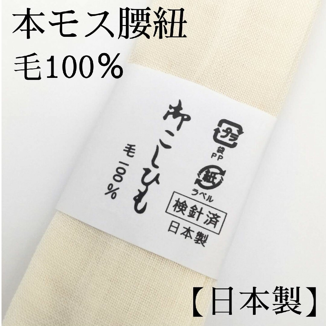 特別トールサイズ❗️身長176センチまでOK【全て揃った特選 黒留袖20品