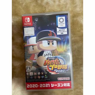 eBASEBALLパワフルプロ野球2020 Switch(家庭用ゲームソフト)