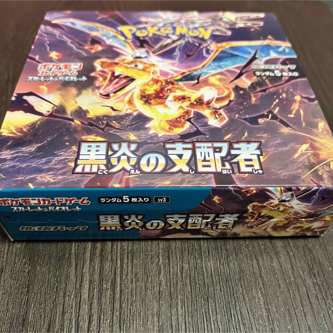 ポケモンカード　黒炎の支配者4BOX　シュリンクなし　ぺりぺりあり