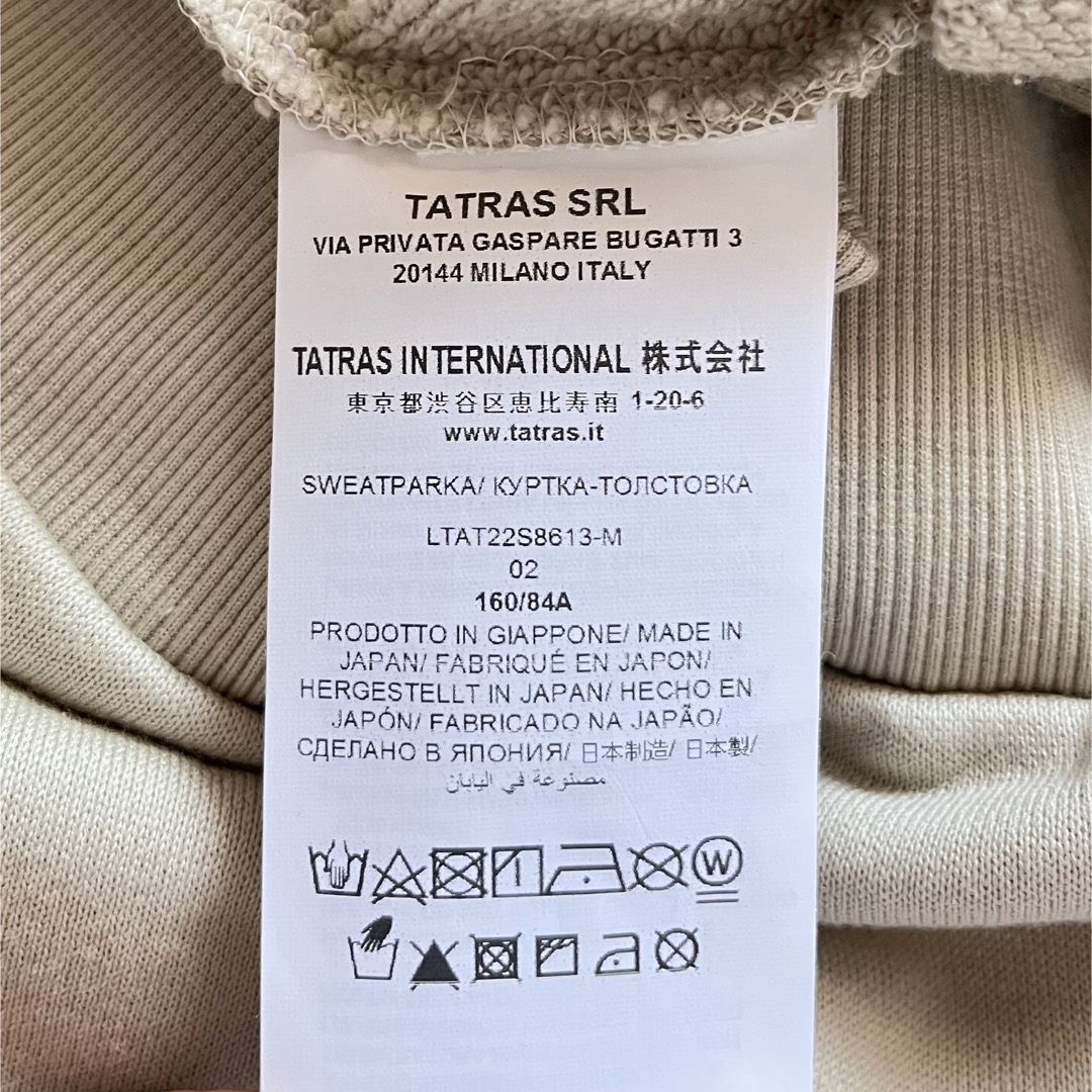 TATRAS   TATRAS タトラス ジップアップ パーカーの通販 by