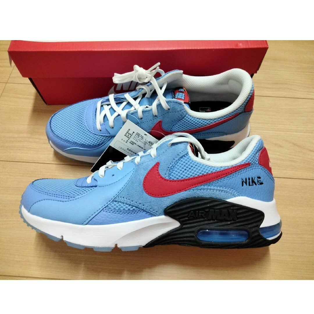 新品　ナイキ　スニーカー26.5cm  エアマックスエクシーAIRMAX