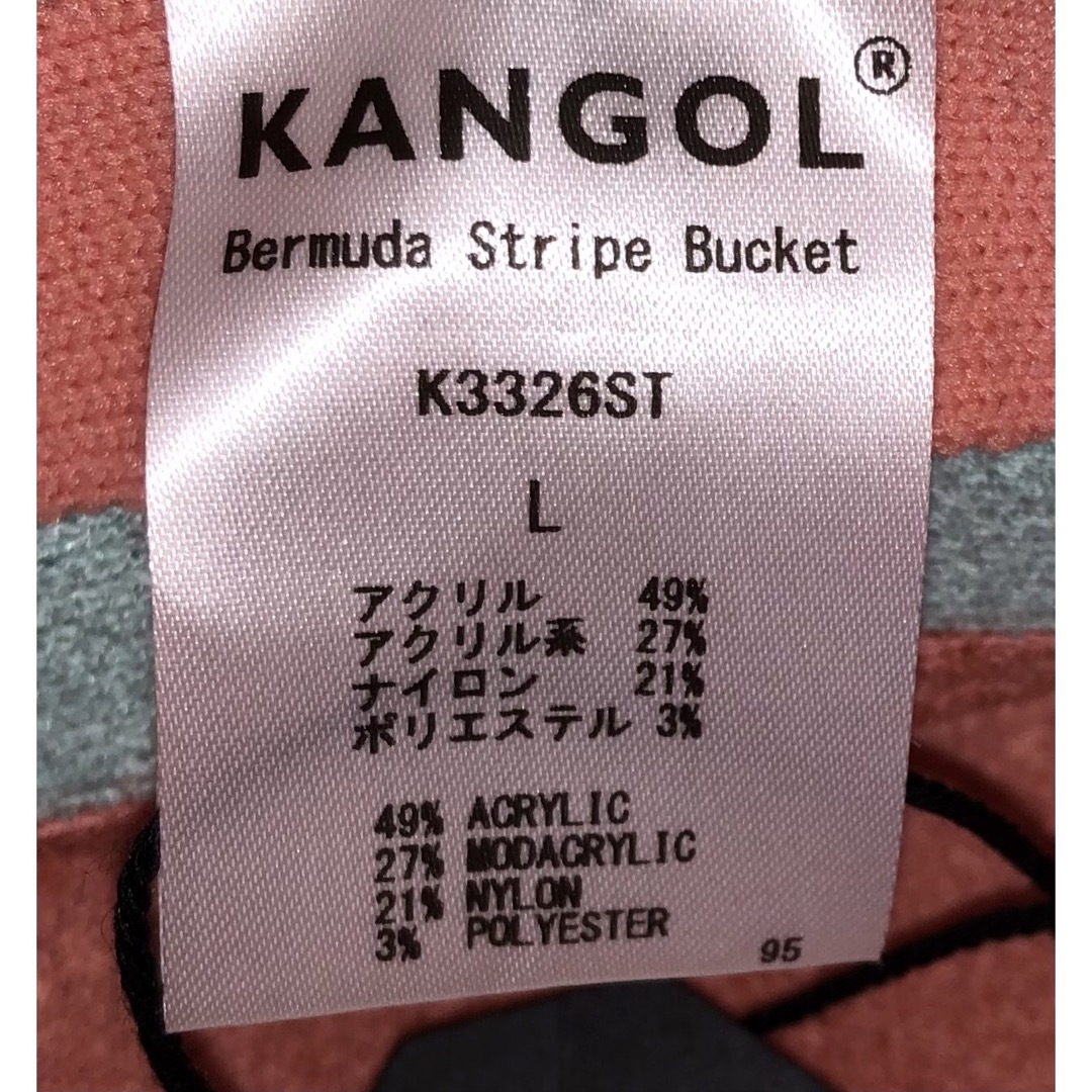 KANGOL - L 新品 KANGOL メトロハット バケットハット ストライプ 