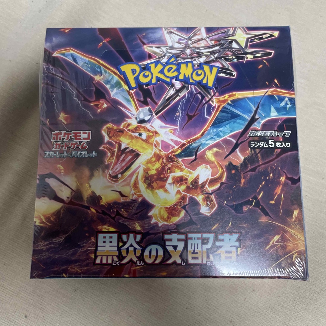 ポケモンカードゲーム 黒炎の支配者 1BOX シュリンク付き ポケモンカードゲーム 黒炎の支配者 1BOX シュリンク付き
