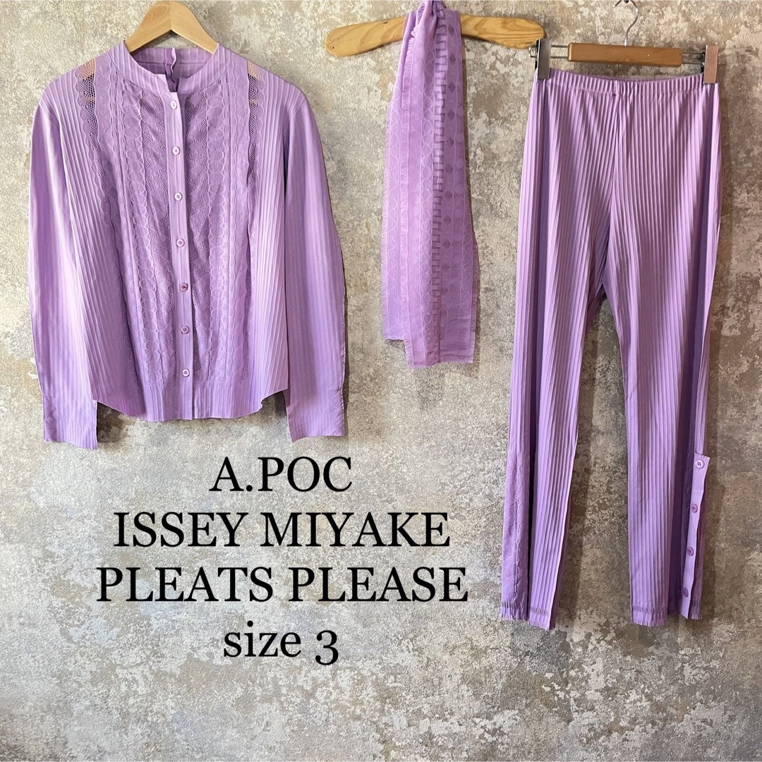 PLEATS PLEASE ISSEY MIYAKE セットアップ