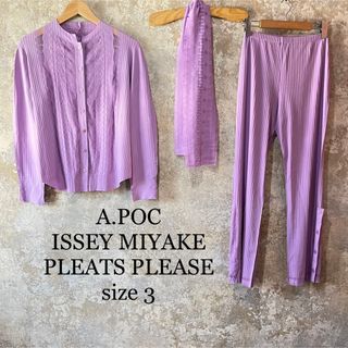 プリーツプリーズイッセイミヤケ(PLEATS PLEASE ISSEY MIYAKE)のISSEY MIYAKE PLEATS PLEASE A.POC セットアップ(その他)