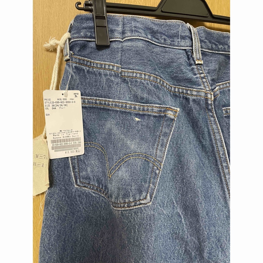 Plage - 新品タグ付き Plage リメイクデニム リメイクボタンデニム 38