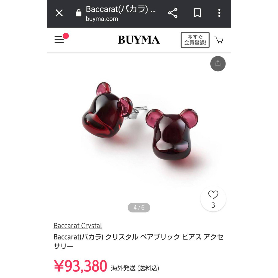 Baccarat(バカラ)の【オータムセール】国内完売❤️1番人気カラー／バカラ×ベアブリックコラボピアス レディースのアクセサリー(ピアス)の商品写真