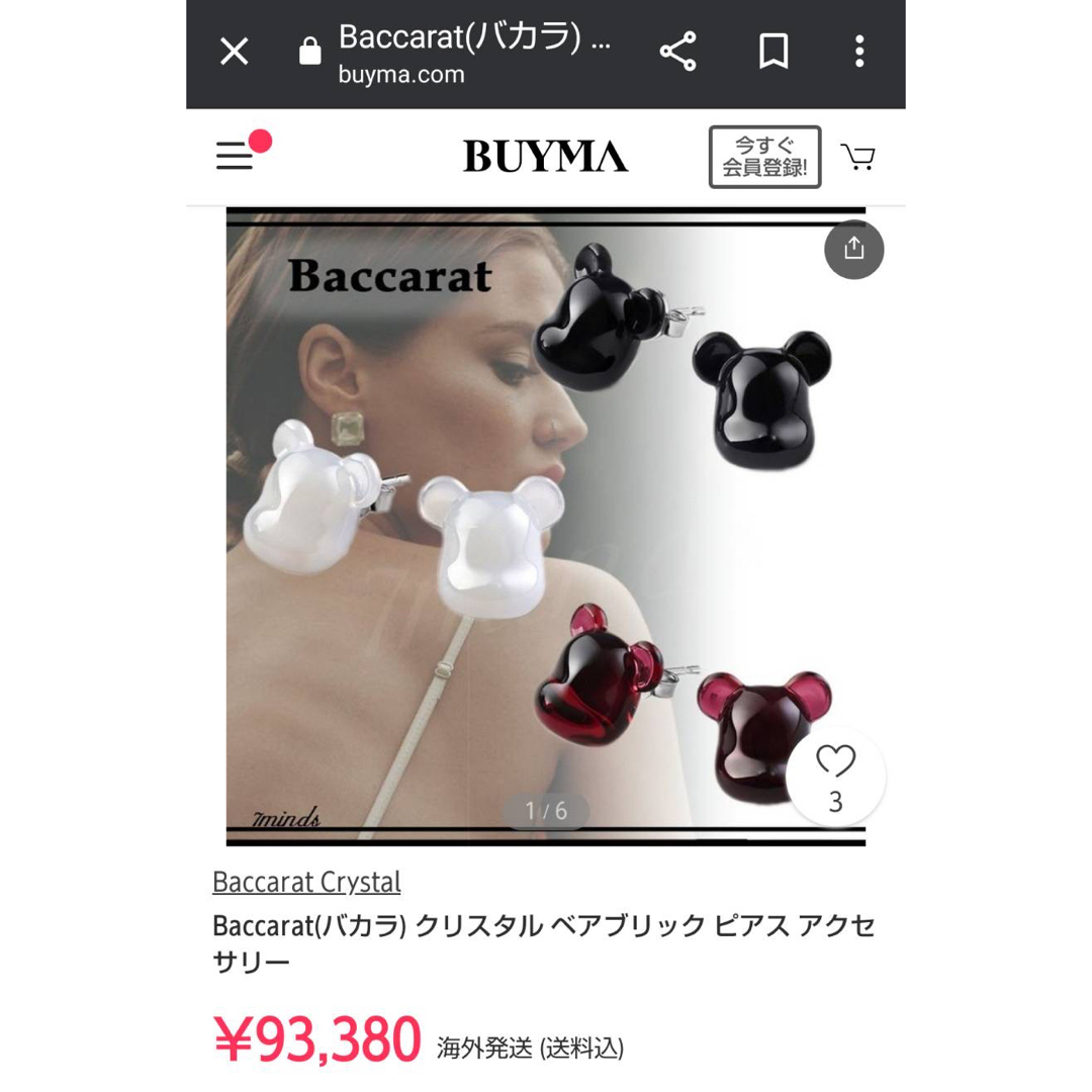 Baccarat(バカラ)の【オータムセール】国内完売❤️1番人気カラー／バカラ×ベアブリックコラボピアス レディースのアクセサリー(ピアス)の商品写真