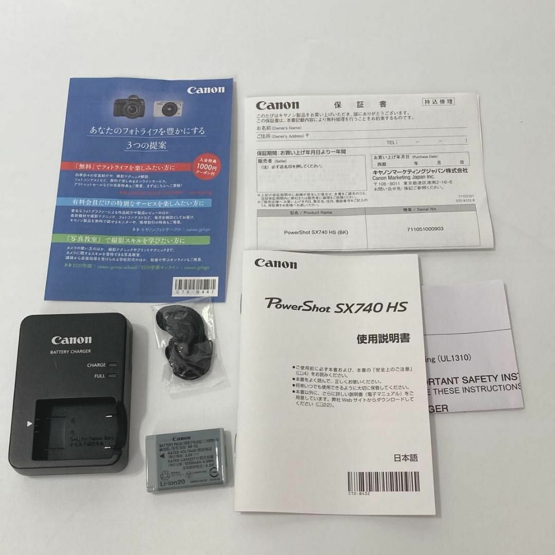 Canon - Canon PowerShot SX740HS 黒 キヤノン パワーショットの通販