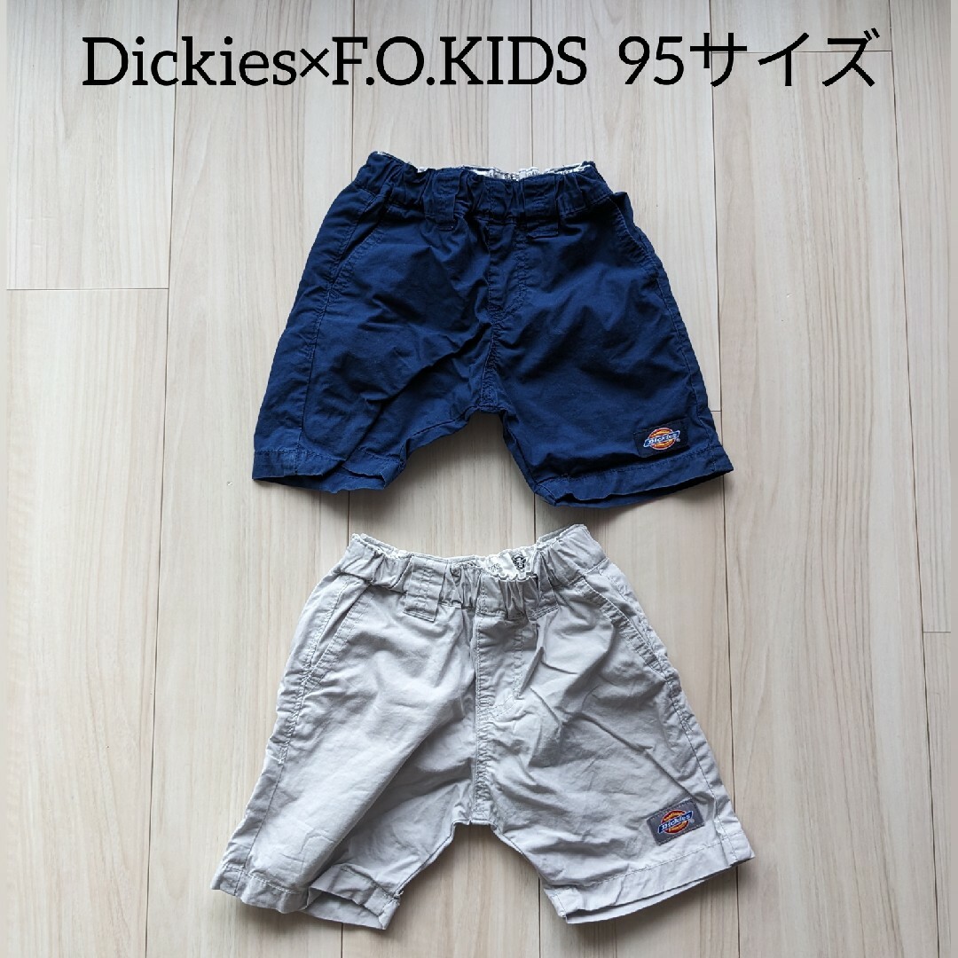 Dickies - Dickies×F.O.KIDSコラボ、ハーフパンツ2枚セット95サイズの