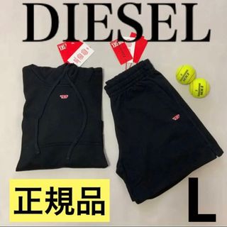 洗練　DIESEL　①スウェット　②ショートパンツ　2点セット　ホワイト　M