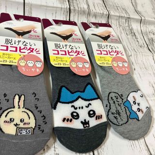 シマムラ(しまむら)の★新品　未使用　ハチワレ❣️うさぎ❣️ 脱げないココピタ　23〜25㎝(ソックス)