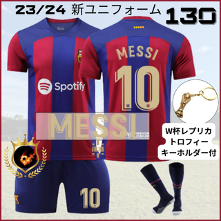 新ユニ✨バルサ メッシ 130 トロフィ付⚽子供サッカーユニフォーム キッズ(その他)