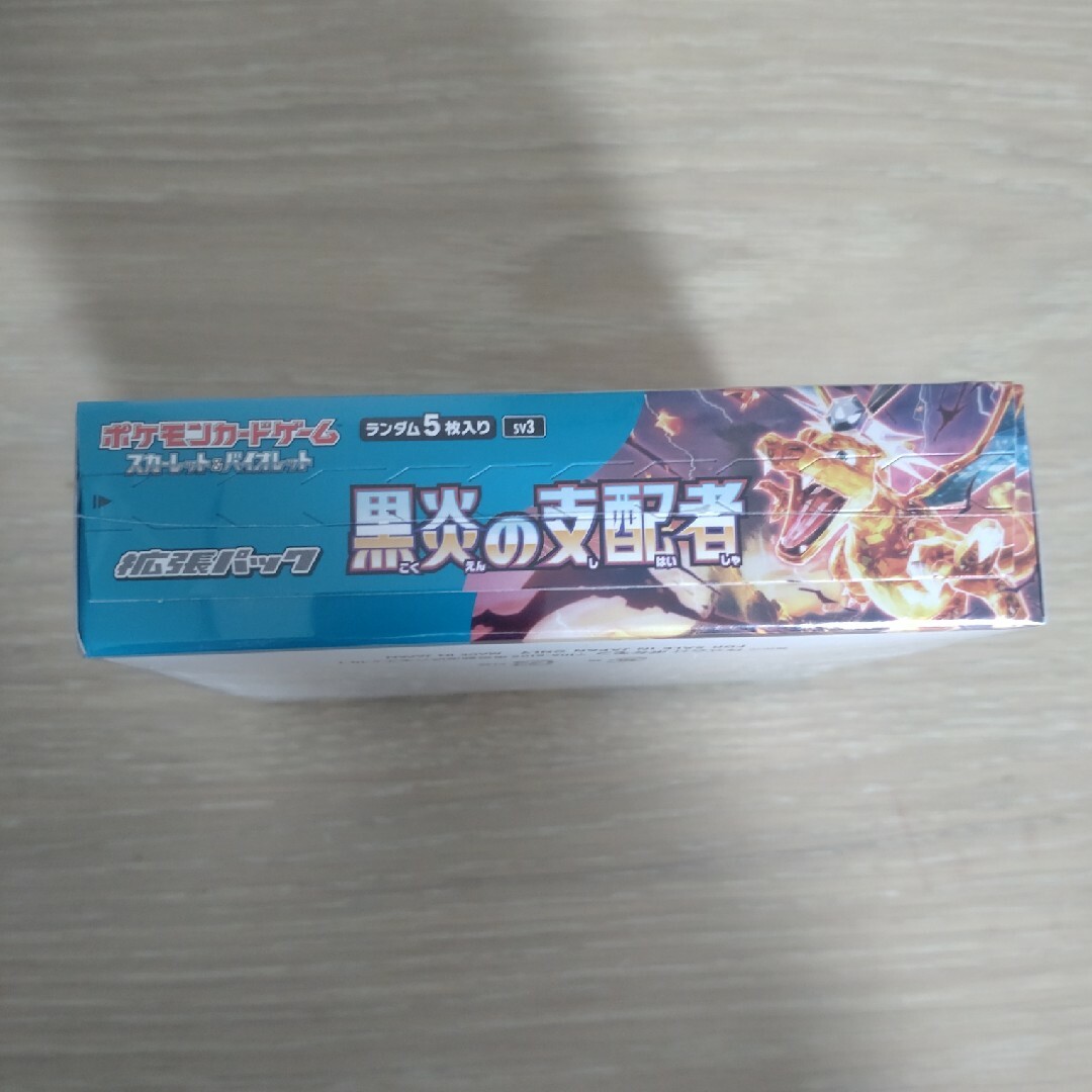 黒炎の支配者 シュリンクつき box 未開封 ポケモンカード 黒炎の支配者 シュリンクつき box 未開封 ポケモンカード