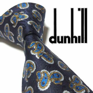 Dunhill - ダンヒル ネクタイ ペイズリー柄 総柄 高級シルク 古着