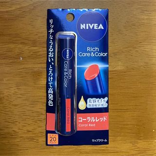 ニベア(ニベア)のニベア リッチケア＆カラーリップ コーラルレッド(2g)(リップケア/リップクリーム)