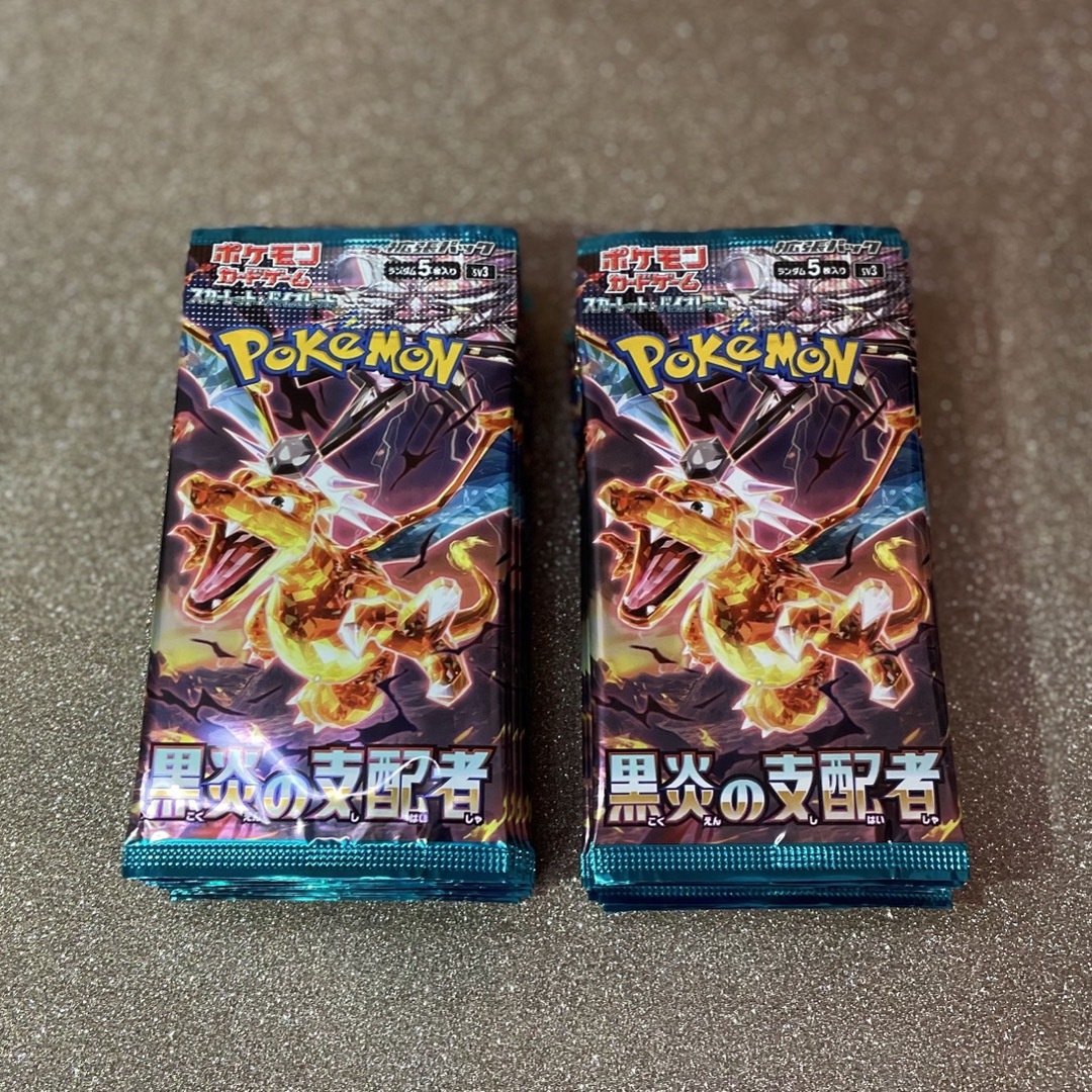 ポケモンカード 黒炎の支配者30パック 1BOX分【24時間以内発送】