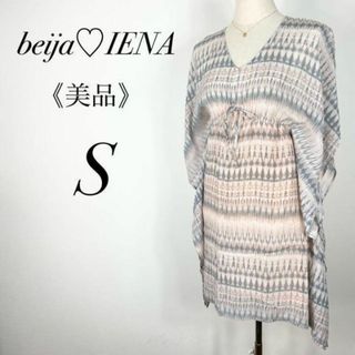 イエナ(IENA)のIENA　イエナ　ひざ丈リゾートワンピース　美品　海　旅行　薄手　春夏服(ひざ丈ワンピース)