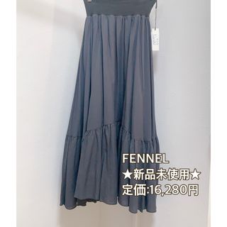 スコットクラブ(SCOT CLUB)の新品未使用タグ付☆fennel リブ ウエスト ロング スカート (ロングスカート)