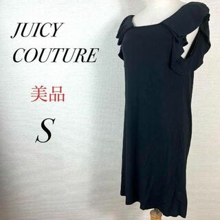 ジューシークチュール(Juicy Couture)の美品　バックオープンワンピース　袖フリル　上品　オケージョン　半袖　薄手(ひざ丈ワンピース)
