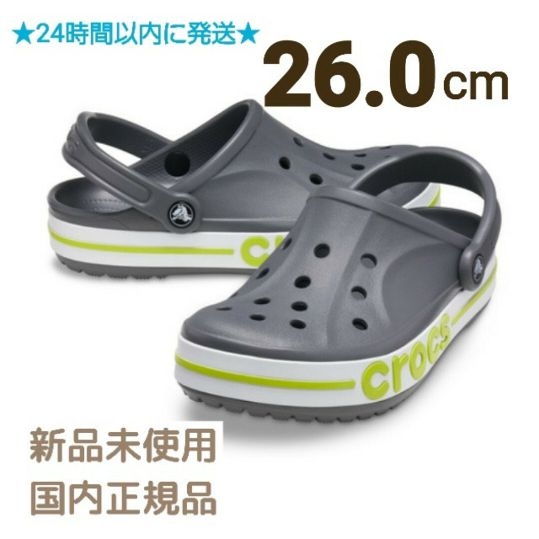 crocs クロックス バヤバンド クロッグ 205089-0GX 26.0