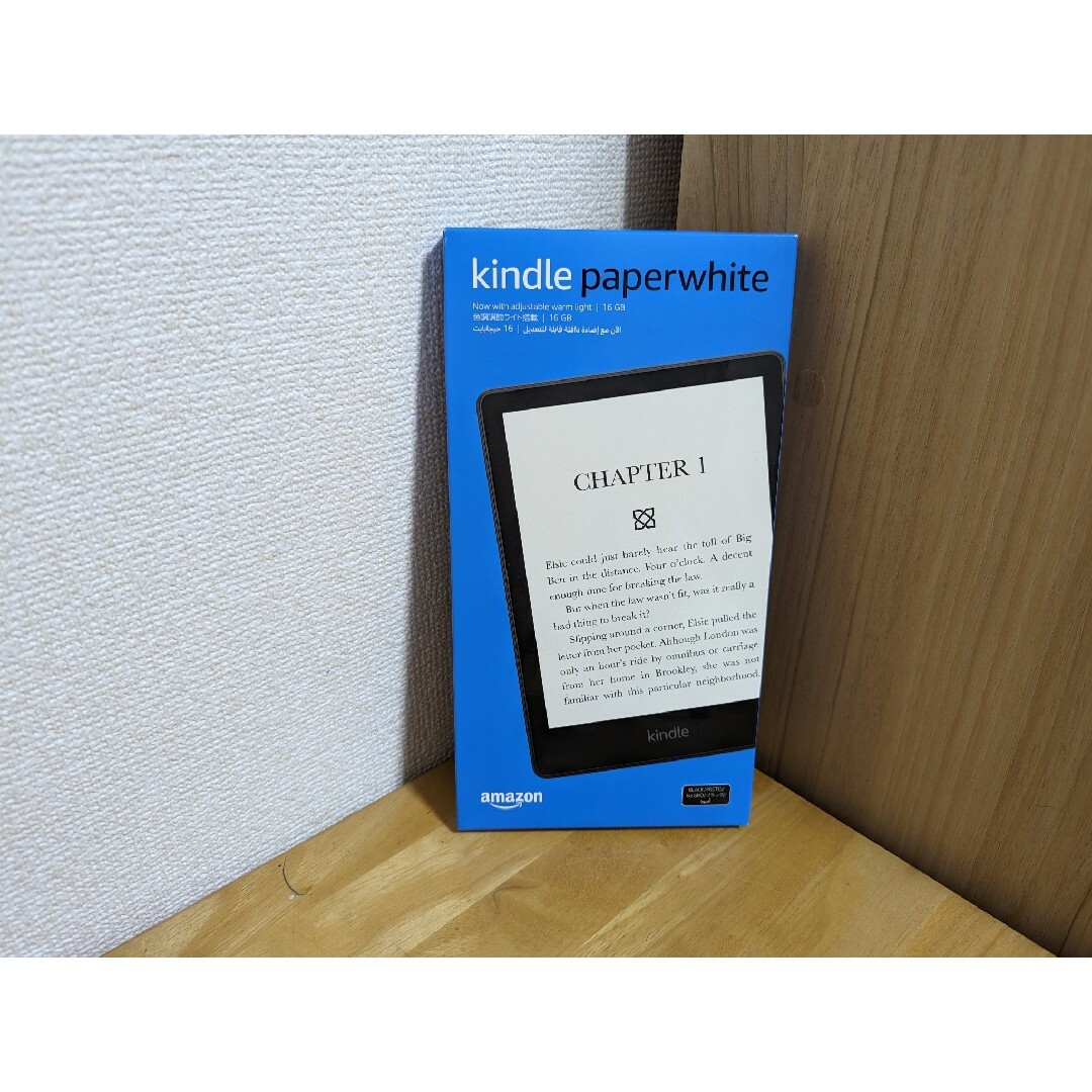 Kindle Paperwhite (16GB) 6.8インチディスプレイ