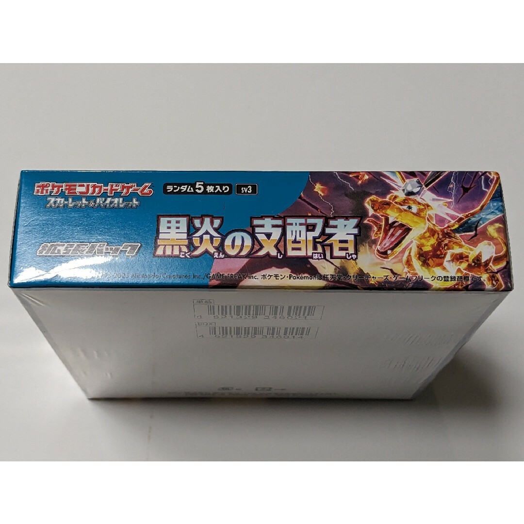 シュリンク付未開封】ポケモンカード 黒炎の支配者 BOX シュリンク付未開封】ポケモンカード 黒炎の支配者 BOX