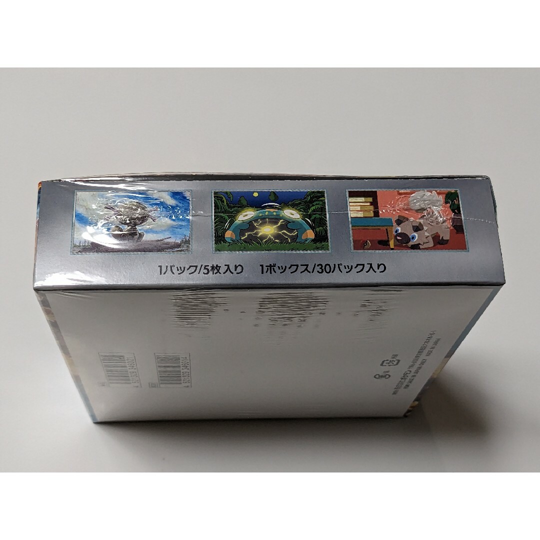 シュリンク付未開封】ポケモンカード 黒炎の支配者 BOX シュリンク付未開封】ポケモンカード 黒炎の支配者 BOX