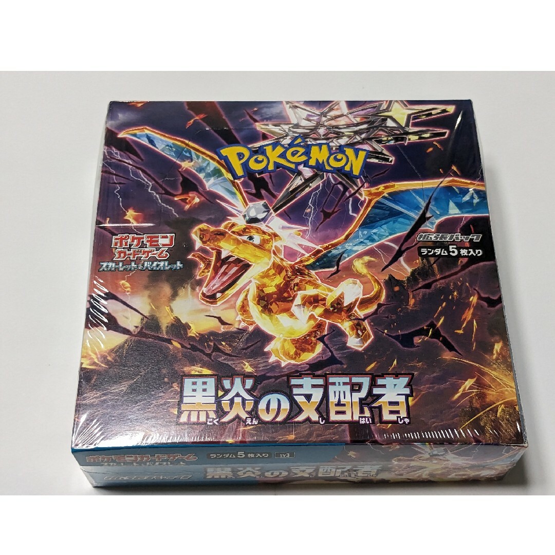 シュリンク付未開封】ポケモンカード 黒炎の支配者 BOX シュリンク付未開封】ポケモンカード 黒炎の支配者 BOX