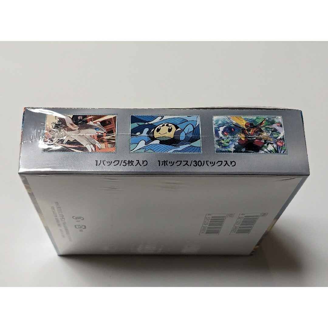 シュリンク付未開封】ポケモンカード 黒炎の支配者 BOX シュリンク付未開封】ポケモンカード 黒炎の支配者 BOX
