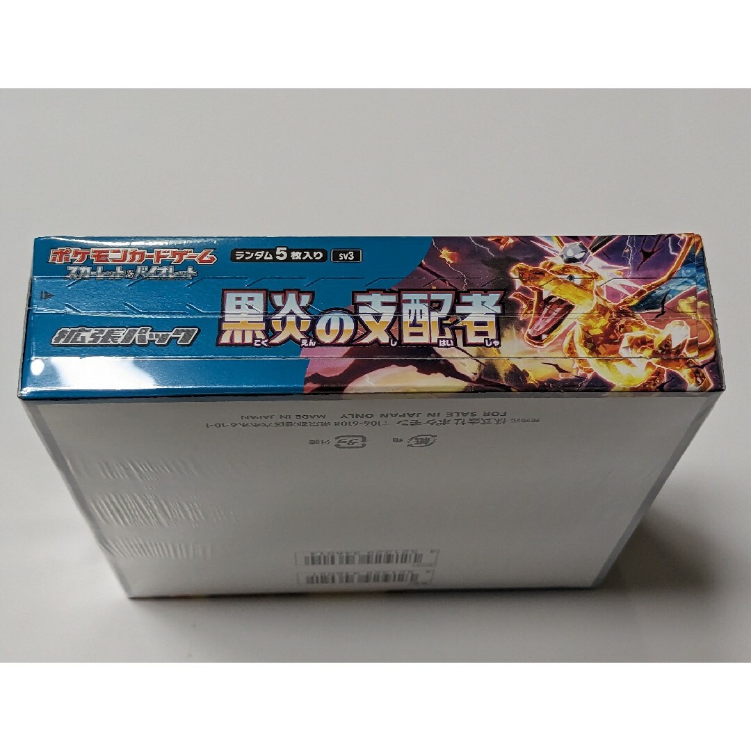 シュリンク付未開封】ポケモンカード 黒炎の支配者 BOX シュリンク付未開封】ポケモンカード 黒炎の支配者 BOX