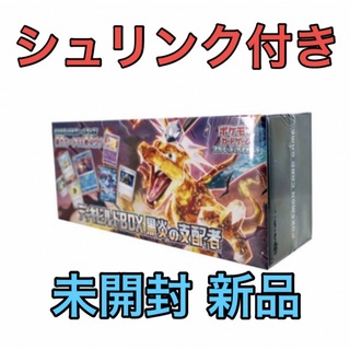 ポケモン(ポケモン)の黒炎の支配者 デッキビルドBOX 新品(Box/デッキ/パック)