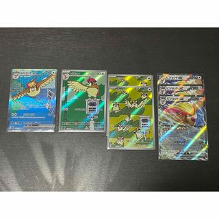 ポケモンカード ピジョット ex sar、sr セット