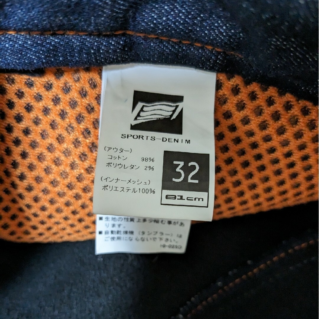 HYOD ヒョウドウ SPORTS DENIM サイズ：32(81cm) メンズのジャケット/アウター(ライダースジャケット)の商品写真